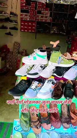 viral new model fancy sendil and shoes 
