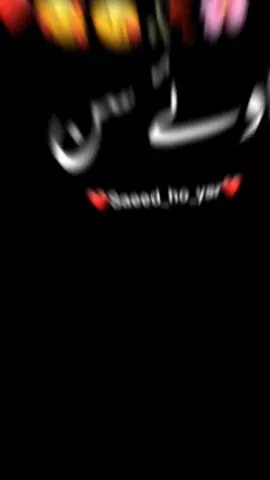 اپنے_نام_کی_ويڈیو_کے_لیے_کمنٹ_کریں  #H or S name ki video for love status 💕#unfreeze_my_account #request_done #Fyp 