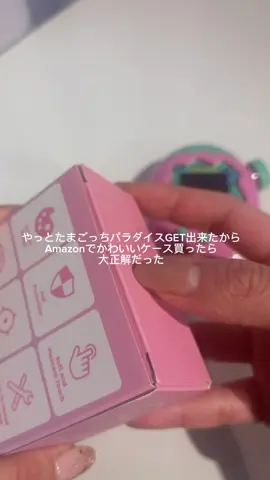 前回の動画たくさんの人見てくれて嬉しかった🥰またガチャ増えたから次はなにに収納しようかなー#たまパラ#たまごっち#たまごっちパラダイス