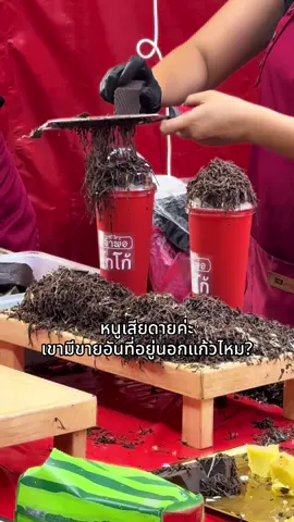 เสียดายมากค่ะะะ #งานวัด #งานเจดีย์ปากน้ํา #งานเจดีย์สมุทรปราการ #fyppppppppppppppppppppppp #หอชมเมืองสมุทรปราการ 