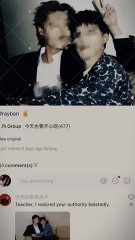🍉 said that she is the assistant who is closest to Tian Ziyu, and yesterday, this same account which was later confirmed by LP99 to be hers posted a short video. In that video, Tian Ziyu’s voice could be heard in the background. Less than a minute after posting it, the video was deleted.🍓😭#ziyu #tianxuning #fyp 