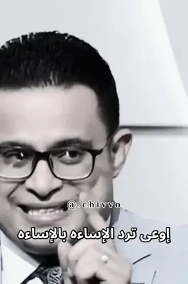 #اطمئن #اكسبلور #fyp #foryou #chivvo 