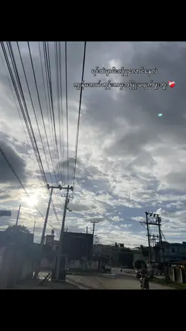 ဘယ်တုန်းကမှအပြုံးမပျက်ဖူးဘူး😊#fpy #foryoupage #စာတို #crd 