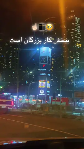 #بسم_الله_الرحمن_الرحيم 