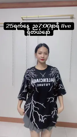 #အိုဗာဆိုဒ်ကြီး #အိုဗာတီရှပ် #bkkfashion #bkkလော့ဖြတ် #thetthetaungshopလက်ကားသီးသန့် 