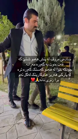#لەهەریرەواسلاولەخۆشەویستانم #فاخیرهەریری #هەریرەکەم🌹 