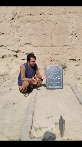 Mufti Munir shakir saib#allah di aga jehan khaista ke #fygpシ 