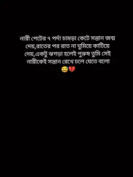 #CapCut #maharani0.3 