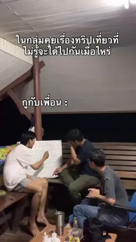 #pov #แท็กเพื่อน 