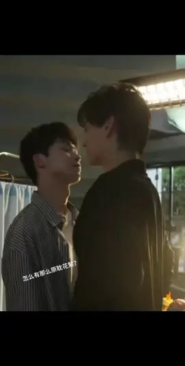 Em thì nhìn vô áo a còn a thì hôn trộm tóc e là sao 2 con ng điên tình này=)))🫩🫩🚬#ZIYU #tianxuning #xuhuong #viral #revengelove 