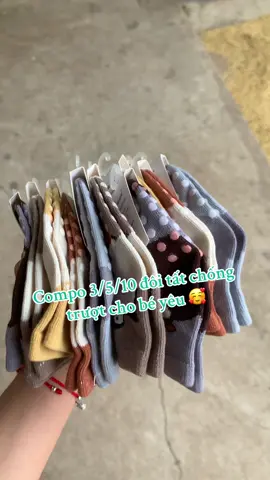 Tất cho bé - tất chống trượt #tatchobe #tatchongtrontruot #tattreem #tienich #xuhuongtiktok 