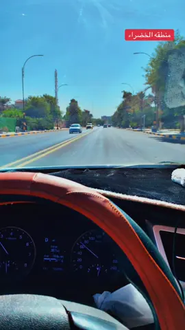 #الخضراء #بغداد #مشاهير_تيك_توك #بغداد_العراق 