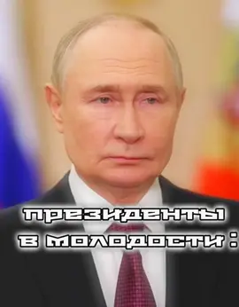 Саня Вильтрумит  #viltrumite #invincible #fypシ #edit #funk 