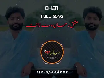 #full_song #balochisong #ustadnasirnashad #sarbaz07 #tiktokteamplzzzsupoortmeunfreezmyaccount 
