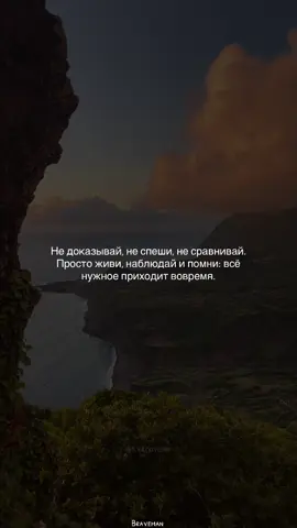 Твоя подписка Моя мотивация #рекомендации #реки #fyp 