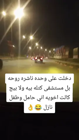 #مالي_خلق_احط_هاشتاقات🦦  #محضوره_من_الاكسبلور_والمشاهدات #متابعه_ولايك_واكسبلور_احبكم #الشعب_الصيني_ماله_حل😂😂 #لايك_متابعه_اكسبلور 