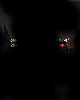 #foryou #vairalvideo #TikTok #bangladesh 