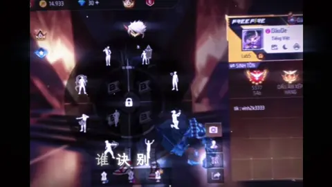 Thế Giới Ảo ...ff#freefire_lover #taiwan🇹🇼 #xh #đailoan  glvv in