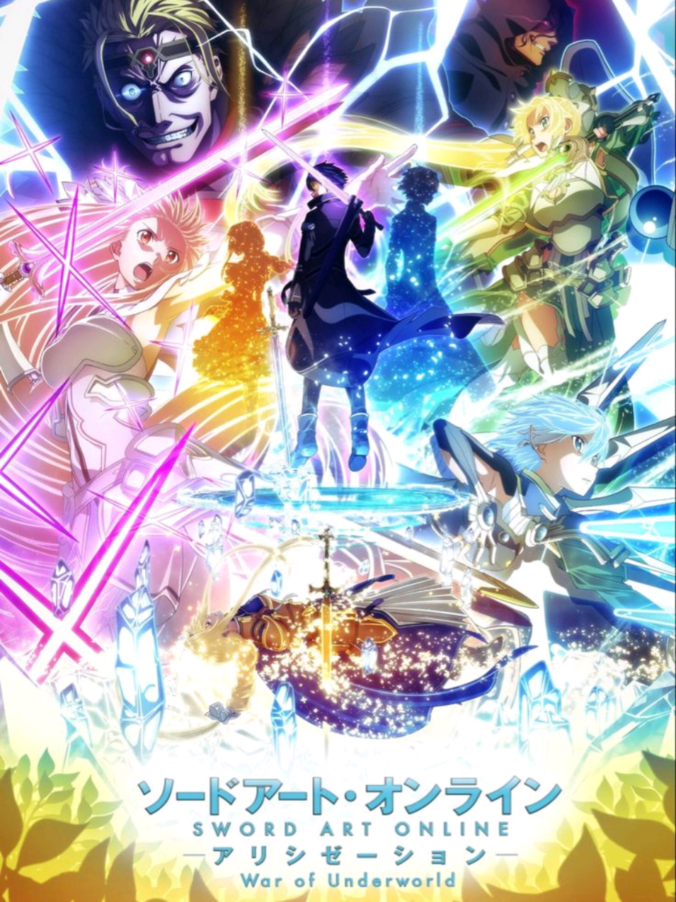 Sword Art Online: Alicization - War of Underworld 🥰 #anime #kirito #asuna #game 