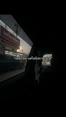 #ไม่มีสถานะ #fyp #ฟีดดดシ #เธรด #013 