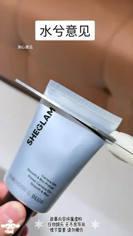 知乎APP搜索：水兮意见 #小说 #原神 #小说推文 