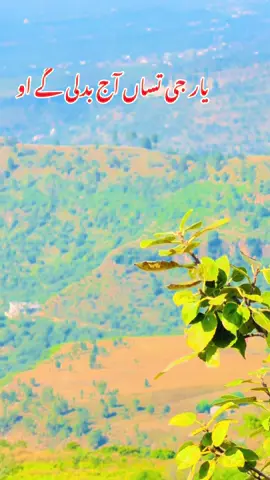 View from throchii forte gulpur 🥰🥰#kotliajk🇬🇧🇵🇰 #kotliazadkashmir #foru @🥀ریانی official 🥀 @Muhammad Yasir Bashir 