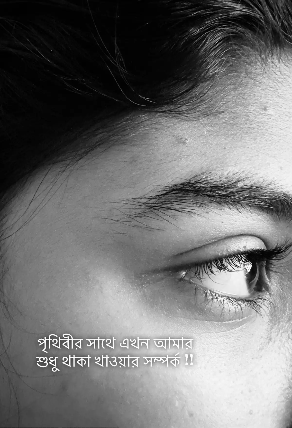 #bdtiktokofficial🇧🇩  #viralvideo  #fyp  #foryou  #unfrezzmyaccount 