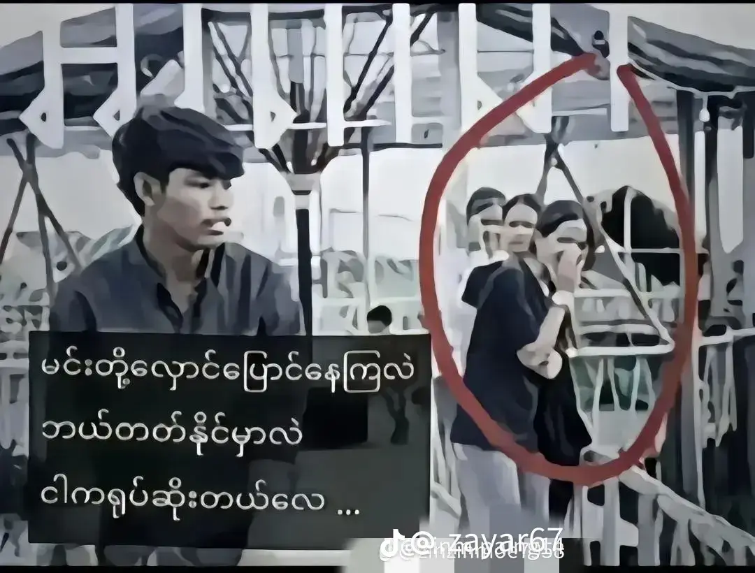 #ရုပ်ဆိုးချင်းသည်းခံပါ #viwesတေရှယ်ကျ #fpyyyyyyyyyyy 