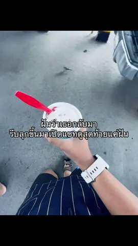 #คิดถึงคนเก่า #ฟีดดดシ #เธรดเพลงเศร้า #😿 #เธรดคิดถึงแฟนเก่า 