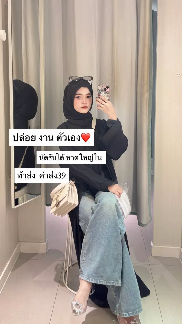 #เสื้อมือ2สภาพดี #เสื้อตัวเอง #ปล่อยถูกเลยค้าบ🥺💕 