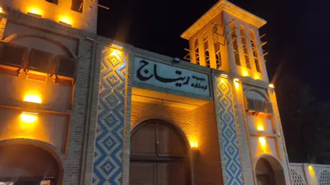 ریتاج-الاهواز😍🔥