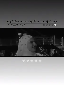 #فاطمه_قيدار #طششونيي🔫🥺😹💞التخمط🌝💆🏻‍♀️🔫 #احبكم_يا_احلى_متابعين #فاطمه #اليوم_وصلوله_الخبر_حنيتله🥺💔 