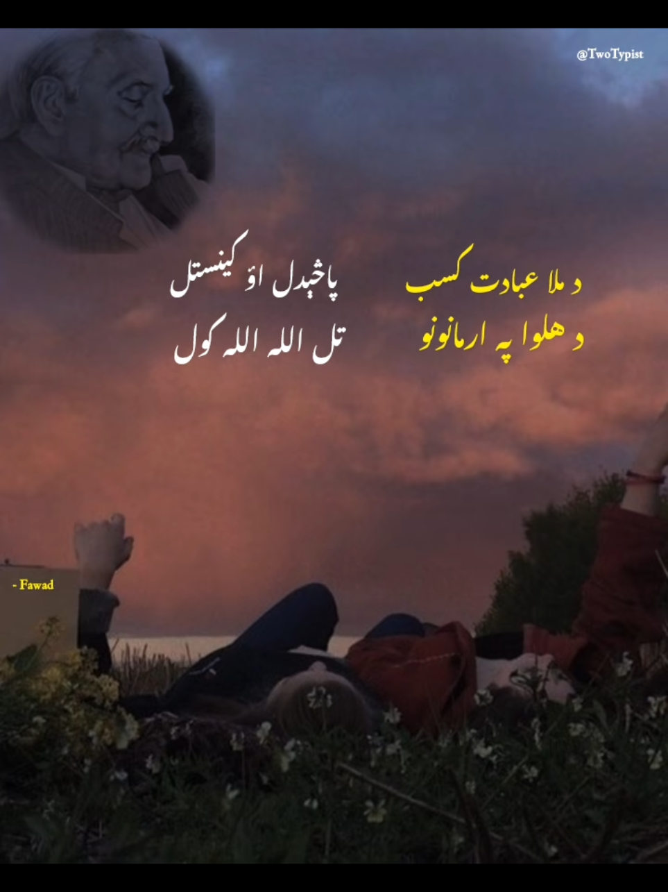 Ghani khan |#ghanikhan #shots #shotsfeed #trending 