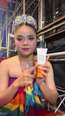 เปลี่ยนตัวบ้าง #พอกดีดีครีม #พอกผิวขาว #pokddcream 