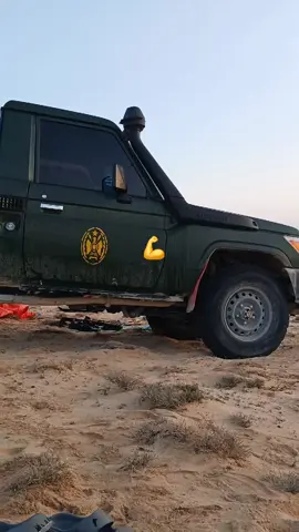 #XDS# Xoog Wayantii 77 #XDS 