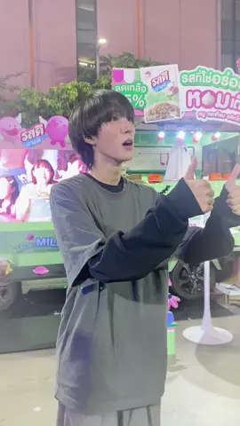 แป๋วค้าบบ🥺 @Phoomtin #phoomtin 