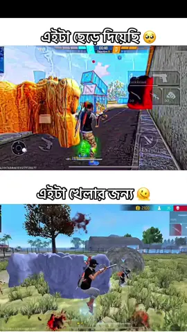 সফল হওয়ার জন্য  আর কী করতে হবে 🥺 #foryou #viraltiktok #fypシ゚viral #fyp 