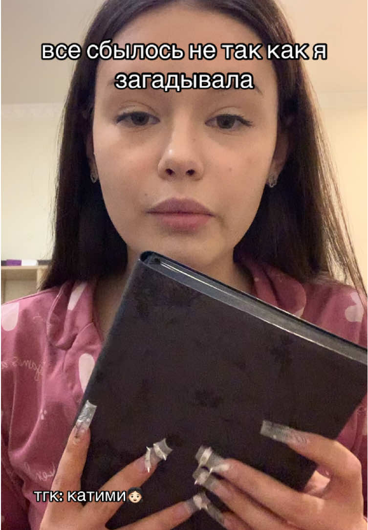 артикулы на Ежедневник 495889866 Ручки: 103578875