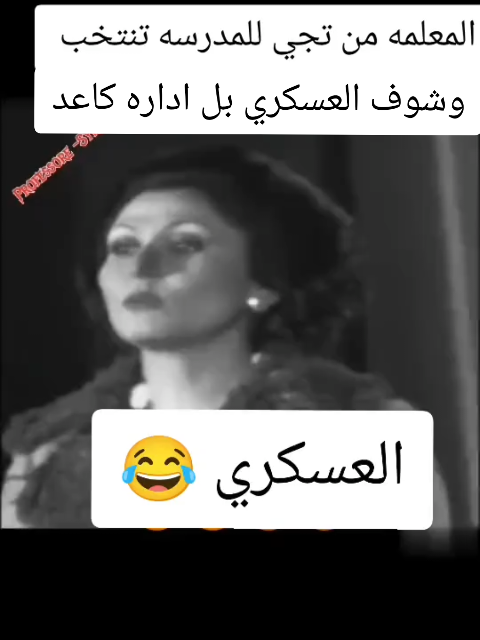 #الشعب_الصيني_ماله_حل😂😂 