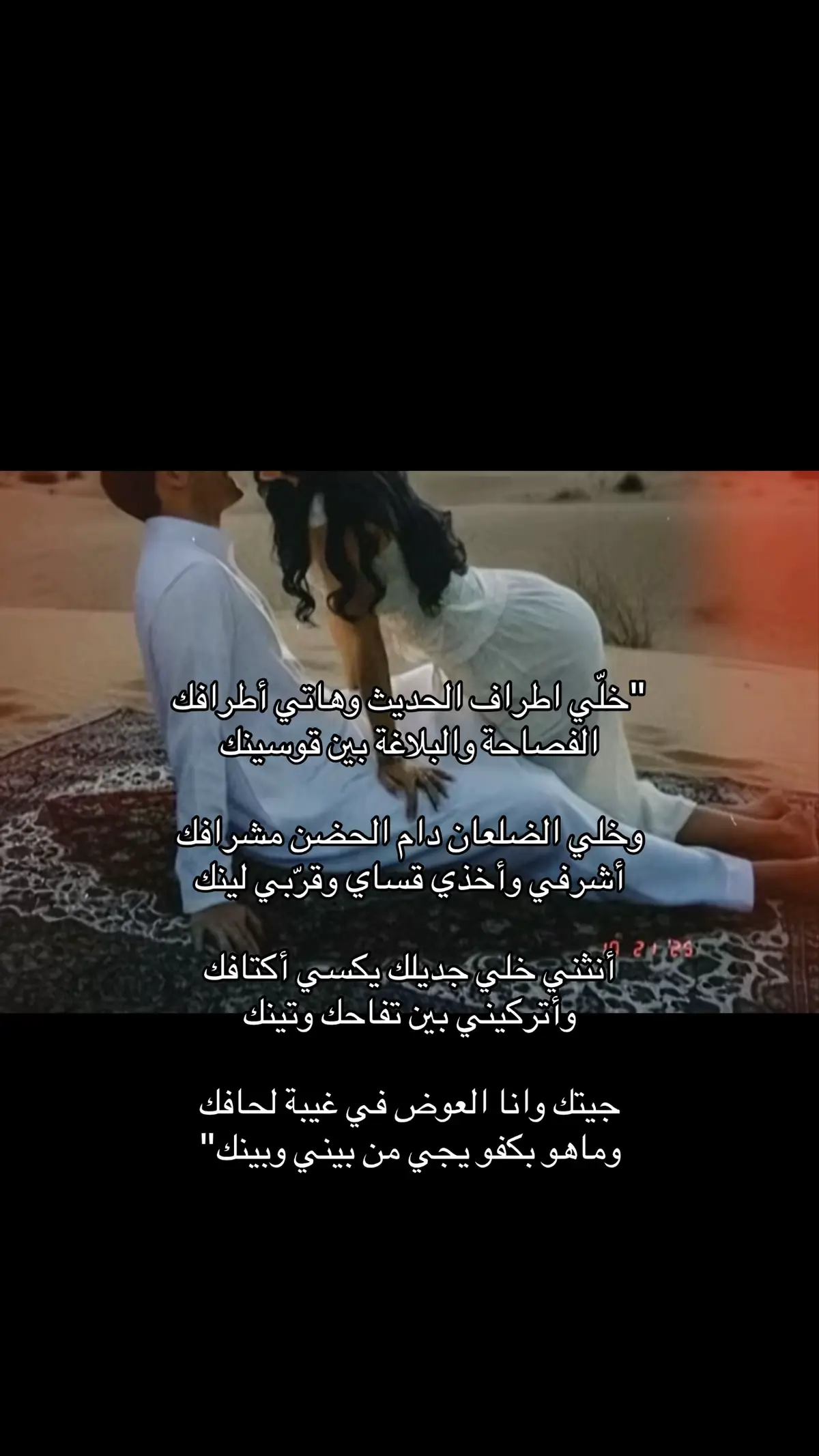 #fyp #viral #pov #fyppppppppppppppppppppppp 