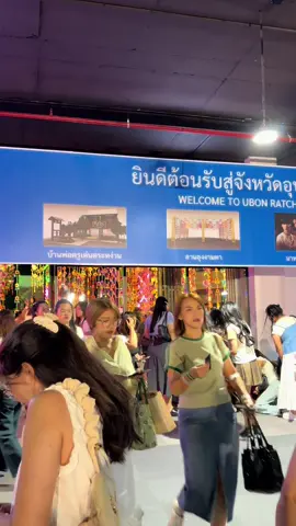 งานบุญเขมจิรา… #เก่งน้ําปิง #เติ้ลเฟิร์สวัน #เขมจิราต้องรอด @ว้อทอีฟ - What if @Firstone @Harit_keng @nampingster @Pung_phirunwat 