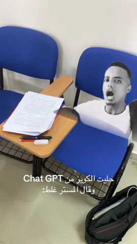 #explore #جامعة_نزوى #نزوى #شعب_الصيني_ماله_حل😂😂 #مالي_خلق_احط_هاشتاقات #جامعة #دعم 