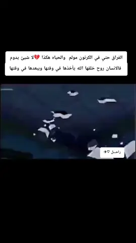 #عبارات #خواطر #شعراء_وذواقين_الشعر_الشعبي #creatorsearchinsights 