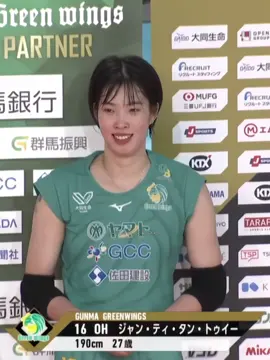 Congratulations to 🇻🇳 TRAN THI THANH THUY (T4) for being named MVP of the Match in Gunma Green Wings victory over PFU Bluecats ! 🌟🔥 Well deserved, 4T 👏 🇯🇵 #voleyfan #tranthithanhthuy #SVLeague #Volleyball #SVリーグ 