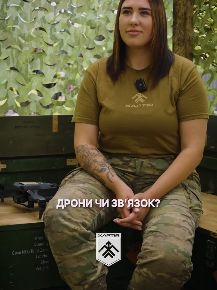 хартія #хартія