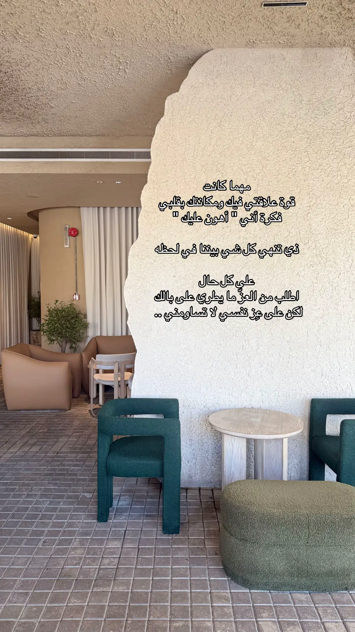 على عز نفسي لاتساومني … #explore #fyp 