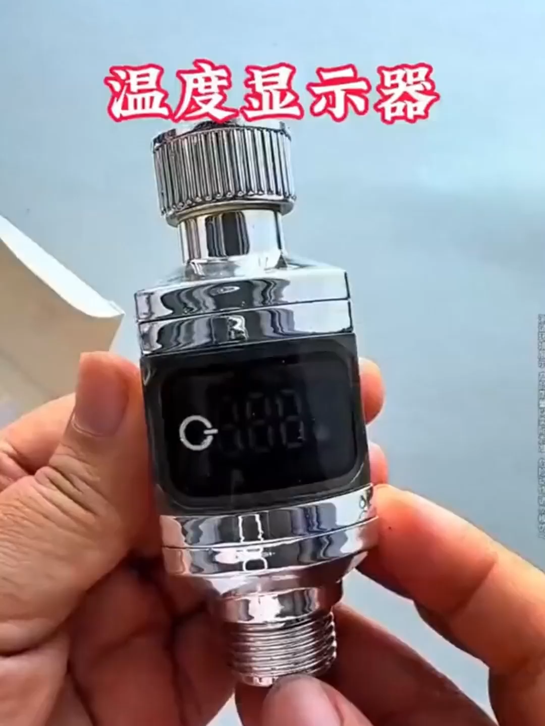 Bạn có chắc nước tắm hôm nay đã vừa đủ ấm?