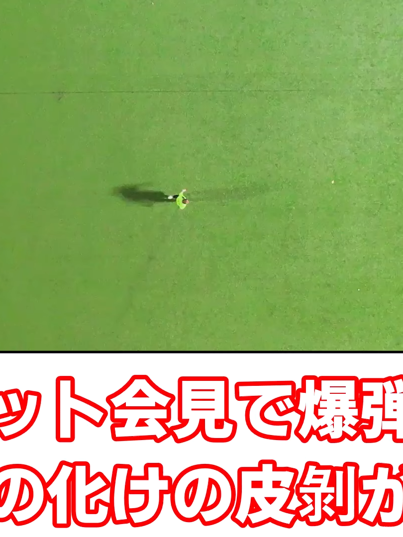 スロット「”小さなクラブ”で過ごした選手と…」