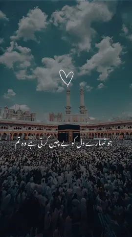 #creatorsearchinsights #IslamicVideo #viral #Allah #ForYou❤️ 