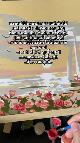 หมาแมวมันยังรู้ว่าใครเลี้ยงดู ให้ข้าวให้น้ำมันจนเติบใหญ่!!! #jjomjamm #ท้องฟ้า #vibes #กุหลาบ #สัจธรรมชีวิต 